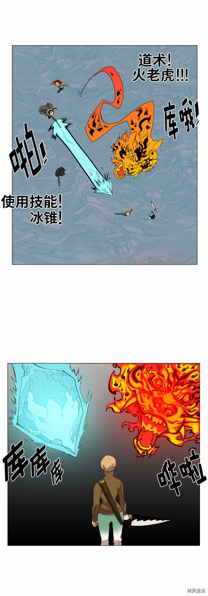 热练战士[拷贝漫画]韩漫全集-第46话无删减无遮挡章节图片 