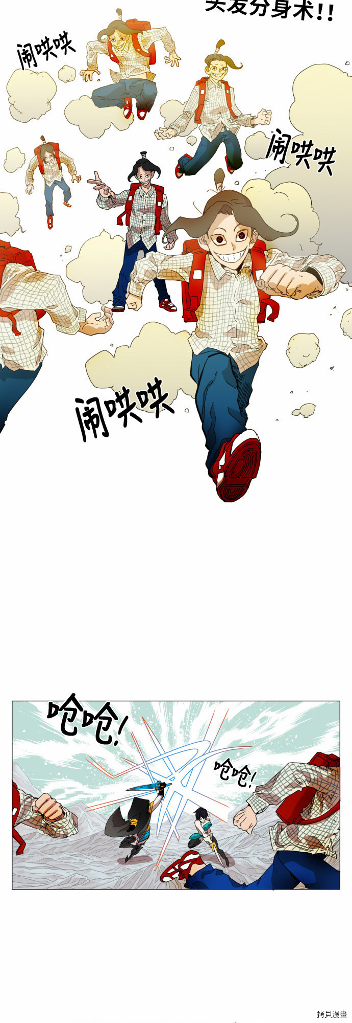 热练战士[拷贝漫画]韩漫全集-第46话无删减无遮挡章节图片 
