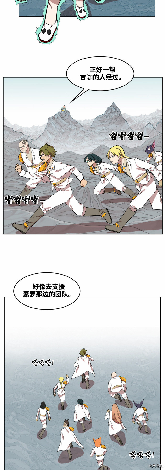 热练战士[拷贝漫画]韩漫全集-第47话无删减无遮挡章节图片 