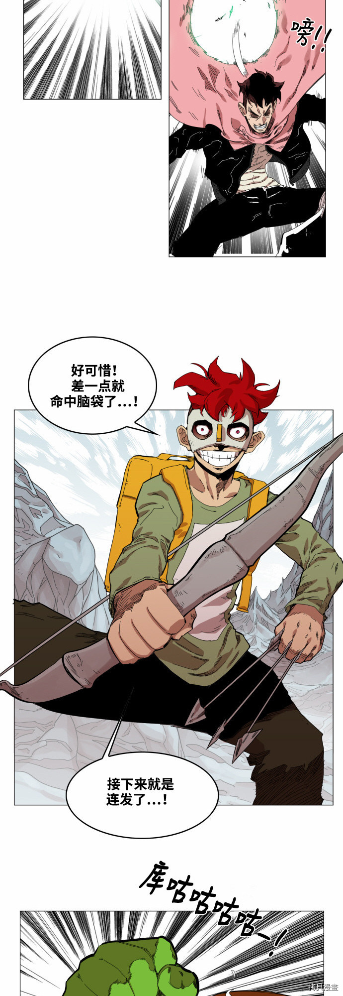 热练战士[拷贝漫画]韩漫全集-第47话无删减无遮挡章节图片 