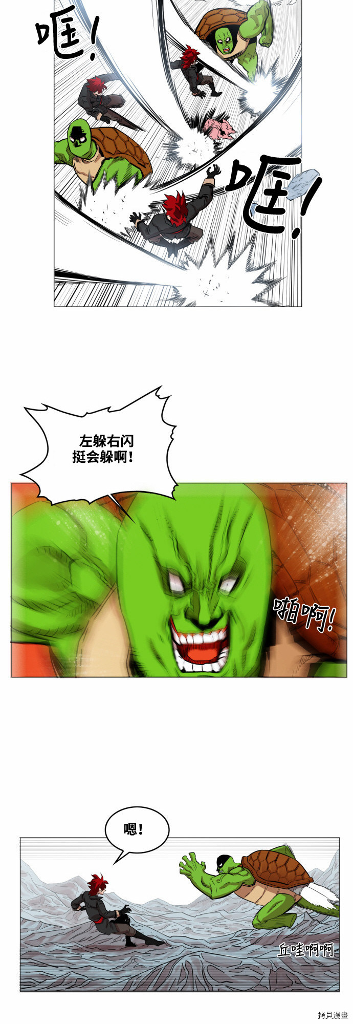 热练战士[拷贝漫画]韩漫全集-第47话无删减无遮挡章节图片 