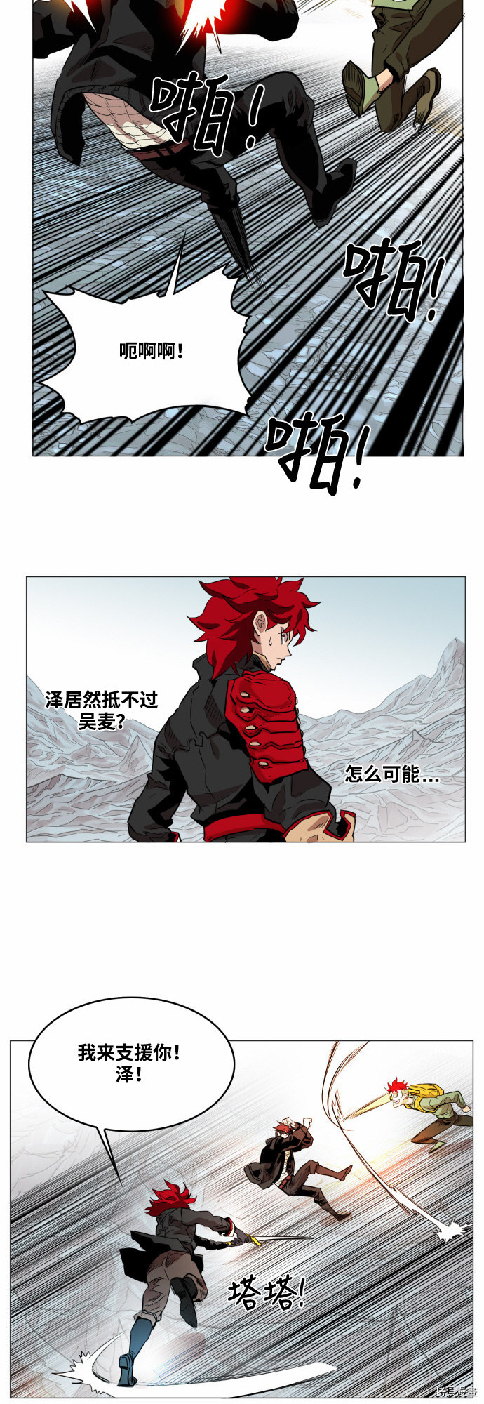 热练战士[拷贝漫画]韩漫全集-第47话无删减无遮挡章节图片 