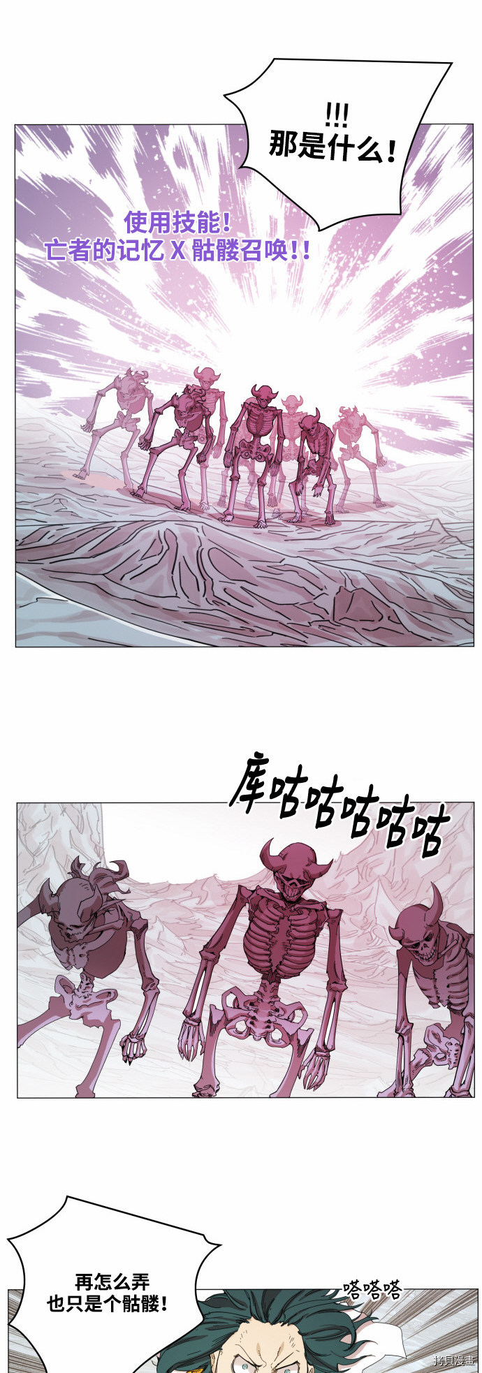 热练战士[拷贝漫画]韩漫全集-第48话无删减无遮挡章节图片 