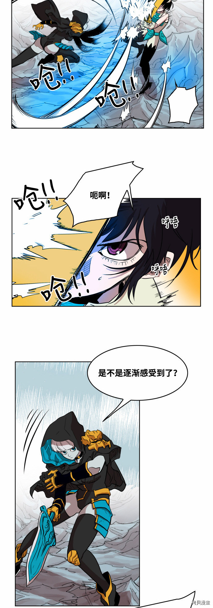 热练战士[拷贝漫画]韩漫全集-第48话无删减无遮挡章节图片 