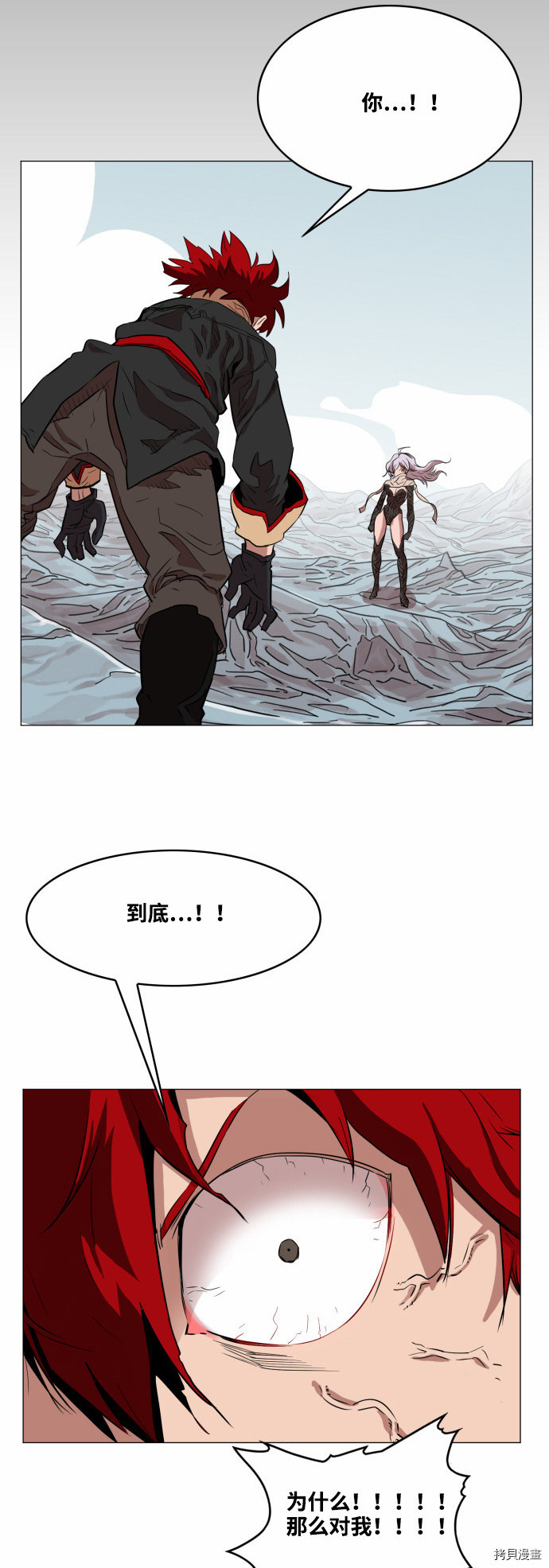 热练战士[拷贝漫画]韩漫全集-第49话无删减无遮挡章节图片 