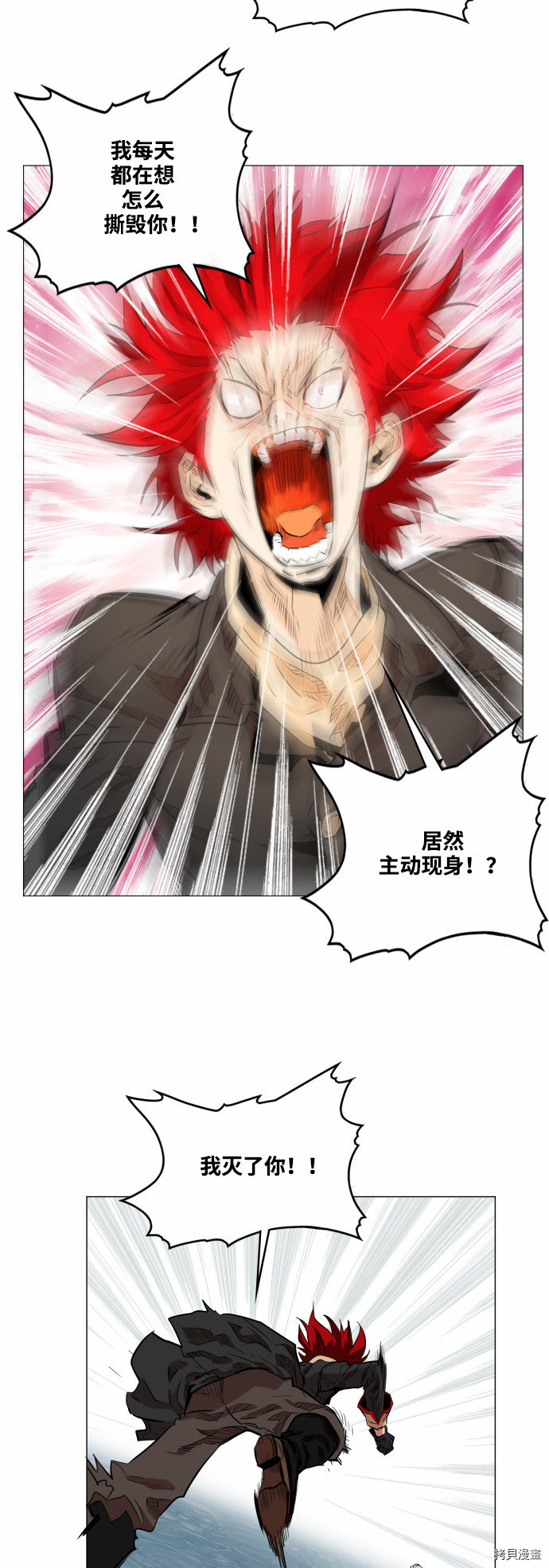 热练战士[拷贝漫画]韩漫全集-第49话无删减无遮挡章节图片 