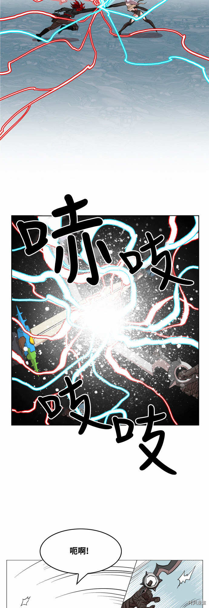 热练战士[拷贝漫画]韩漫全集-第49话无删减无遮挡章节图片 