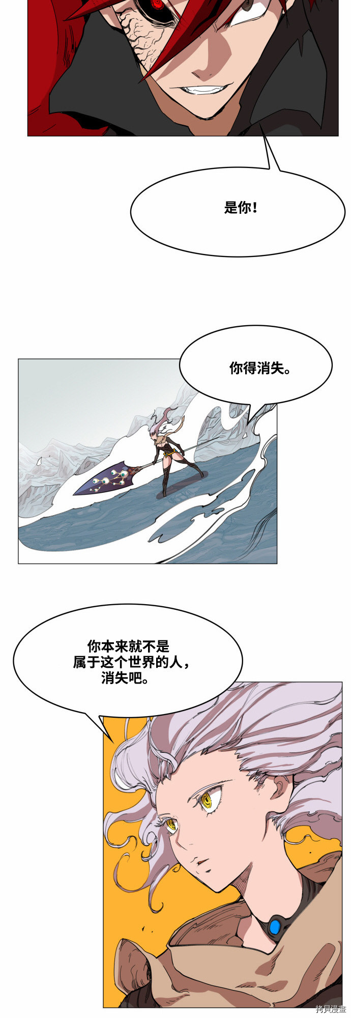 热练战士[拷贝漫画]韩漫全集-第49话无删减无遮挡章节图片 