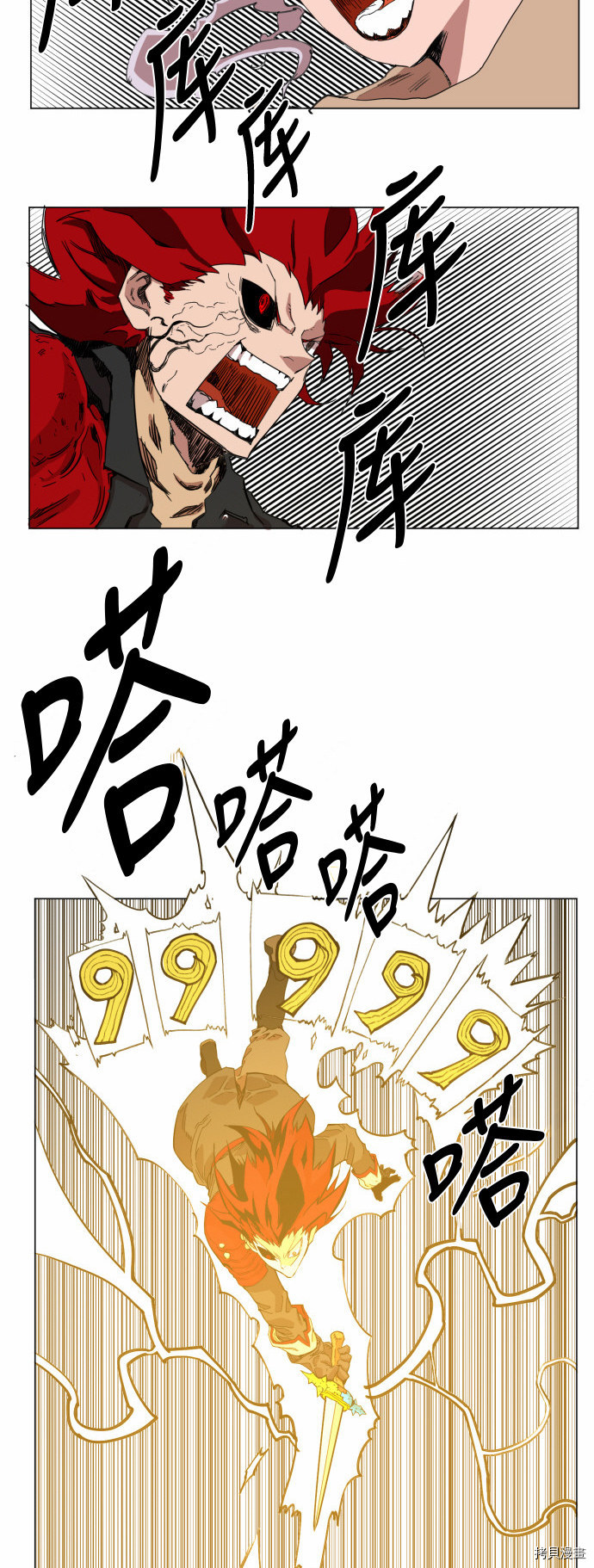 热练战士[拷贝漫画]韩漫全集-第49话无删减无遮挡章节图片 