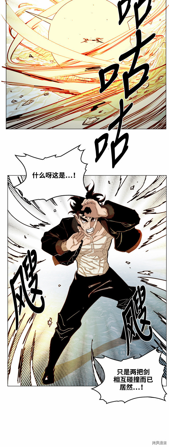 热练战士[拷贝漫画]韩漫全集-第49话无删减无遮挡章节图片 
