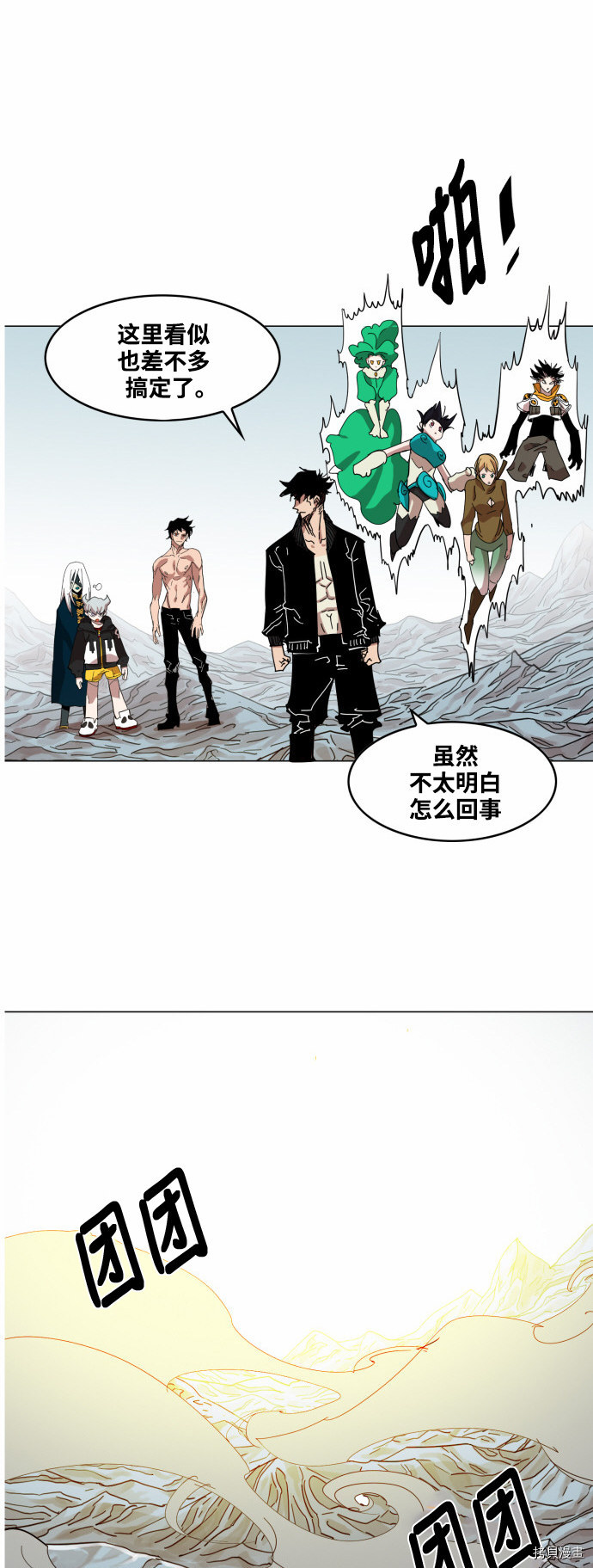 热练战士[拷贝漫画]韩漫全集-第49话无删减无遮挡章节图片 
