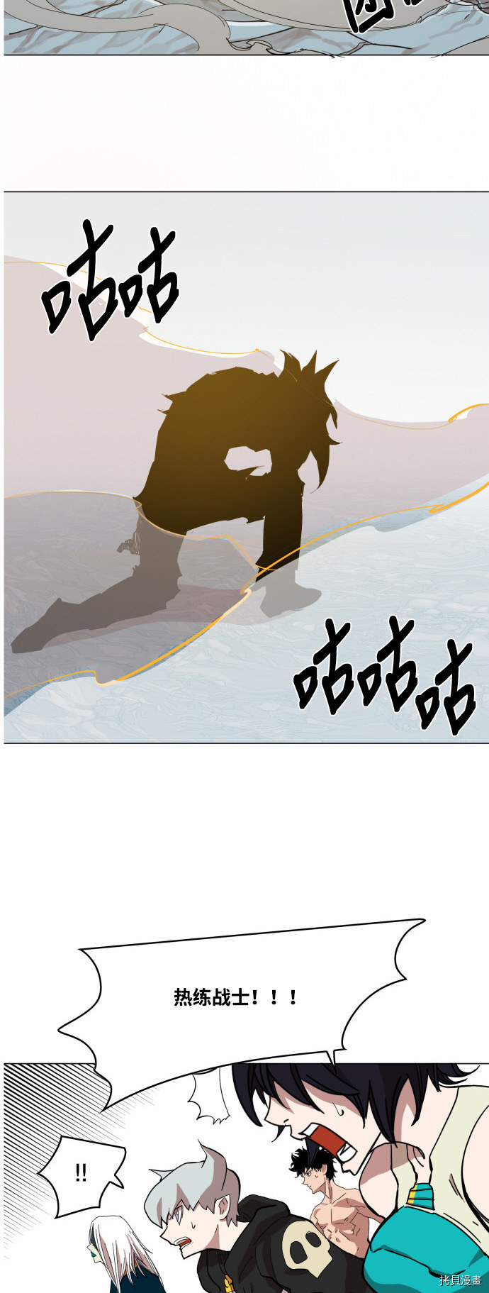 热练战士[拷贝漫画]韩漫全集-第49话无删减无遮挡章节图片 