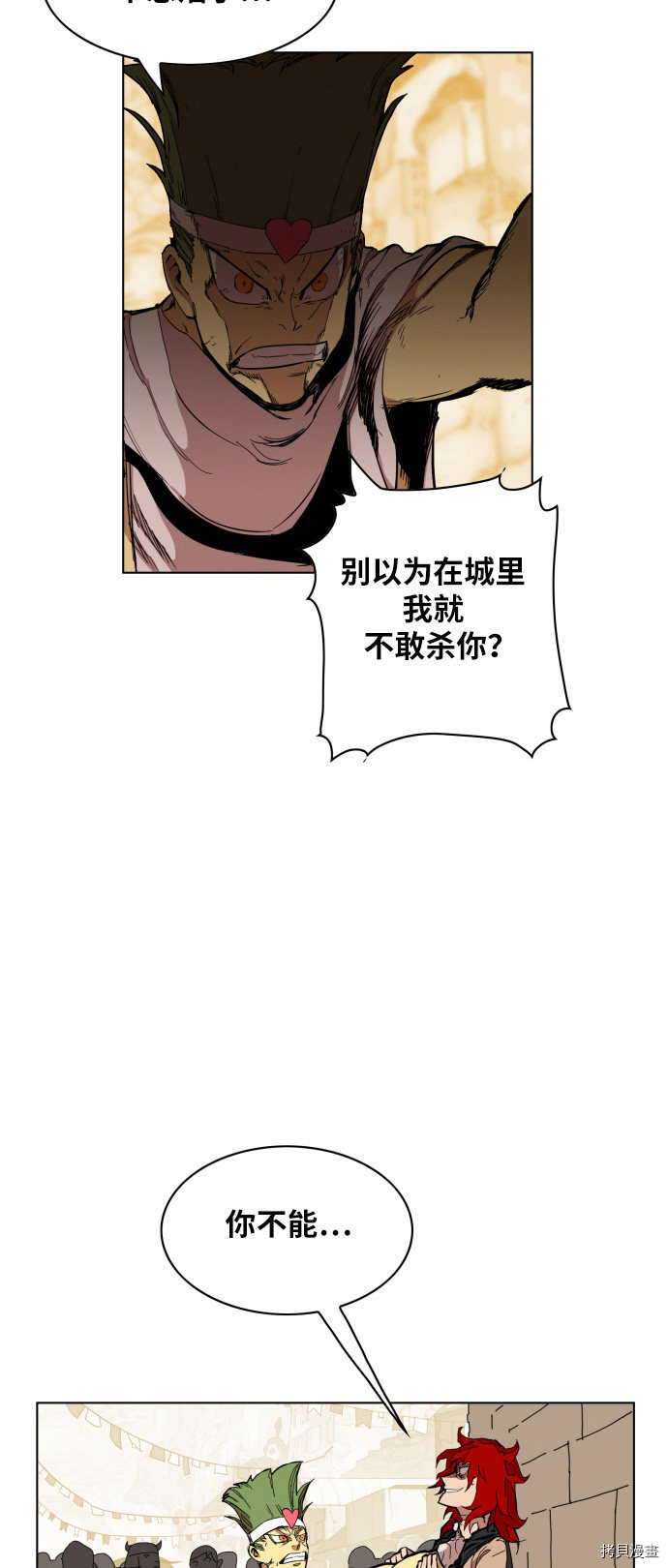 热练战士[拷贝漫画]韩漫全集-第5话无删减无遮挡章节图片 