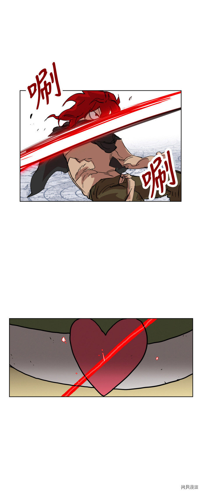热练战士[拷贝漫画]韩漫全集-第5话无删减无遮挡章节图片 