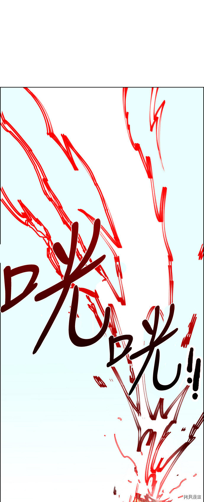 热练战士[拷贝漫画]韩漫全集-第5话无删减无遮挡章节图片 