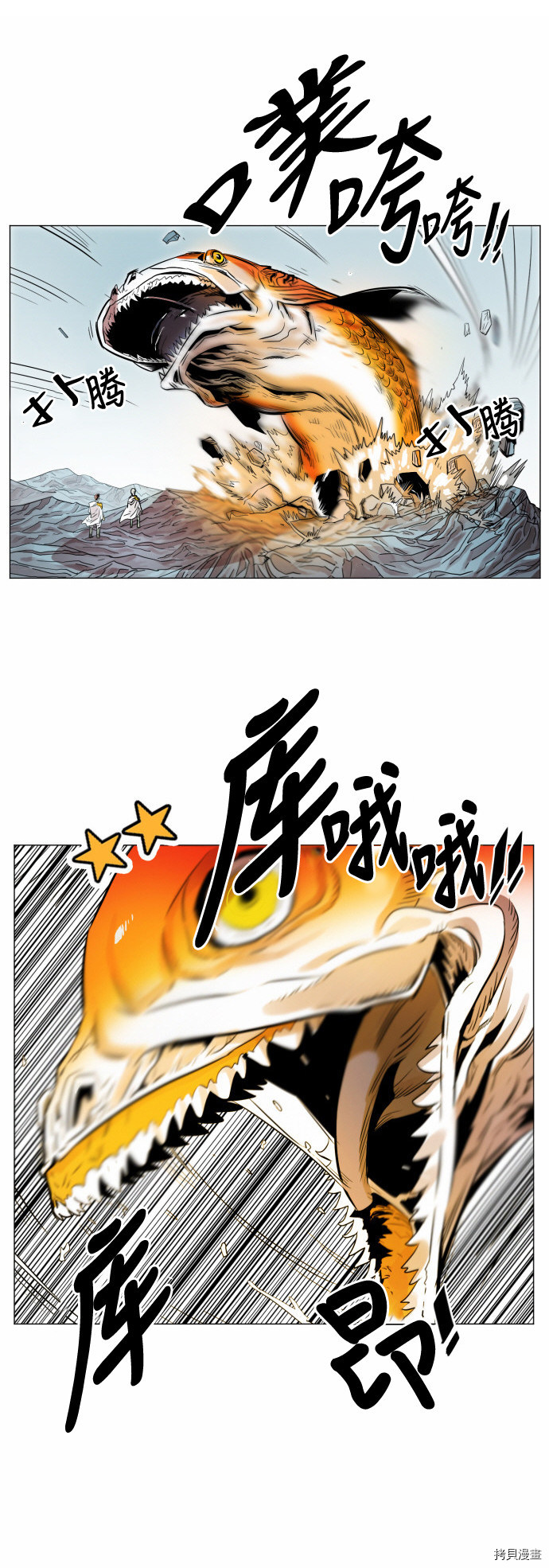 热练战士[拷贝漫画]韩漫全集-第50话无删减无遮挡章节图片 