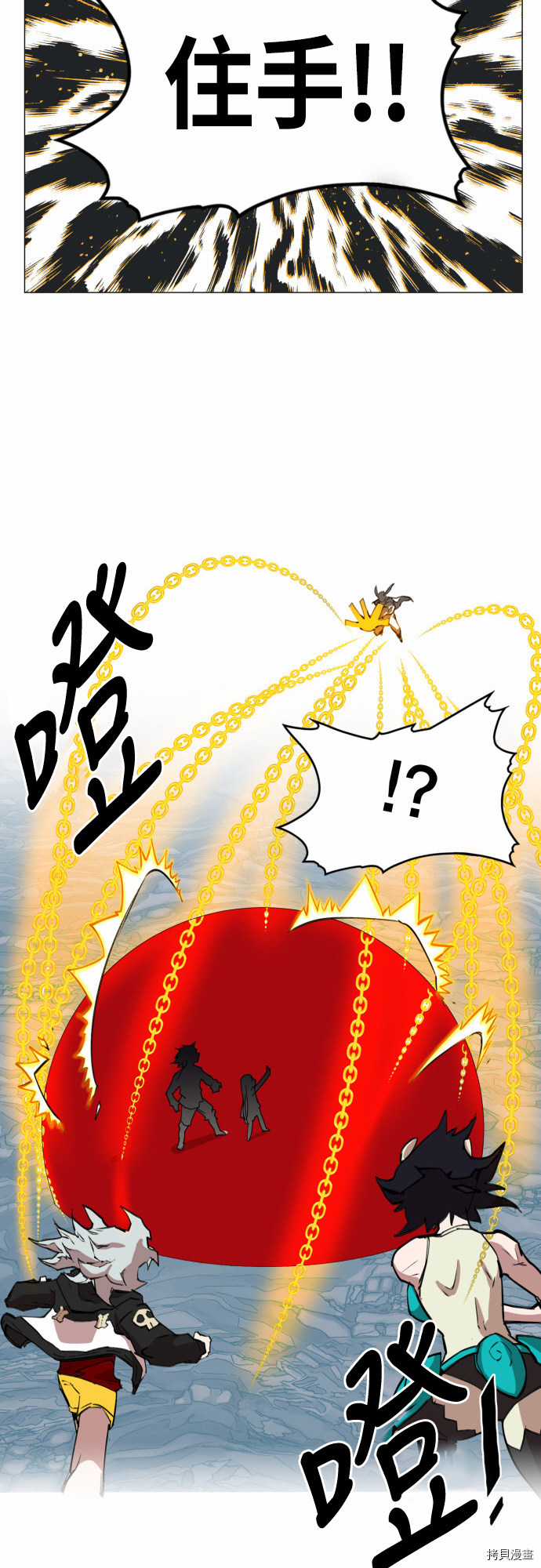 热练战士[拷贝漫画]韩漫全集-第50话无删减无遮挡章节图片 