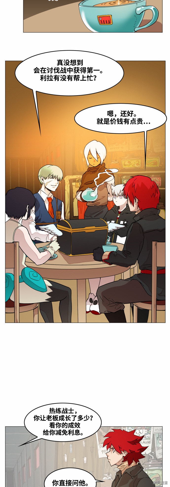 热练战士[拷贝漫画]韩漫全集-第50话无删减无遮挡章节图片 