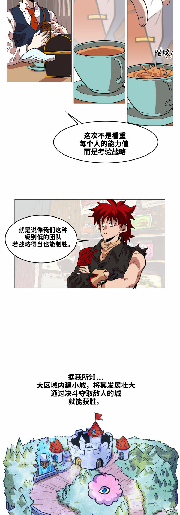 热练战士[拷贝漫画]韩漫全集-第51话无删减无遮挡章节图片 