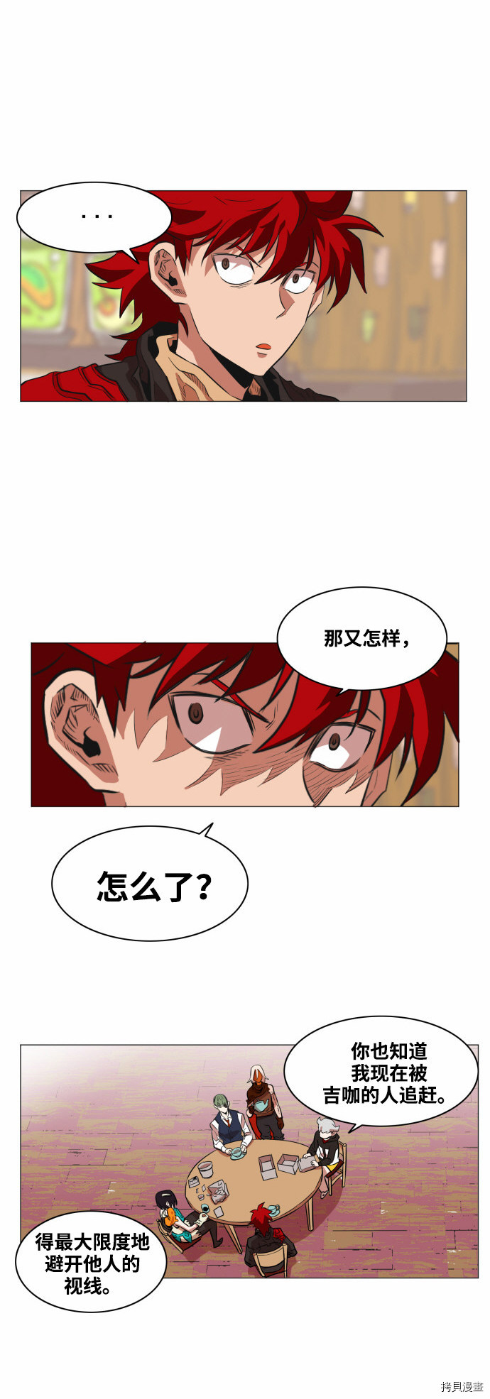 热练战士[拷贝漫画]韩漫全集-第51话无删减无遮挡章节图片 