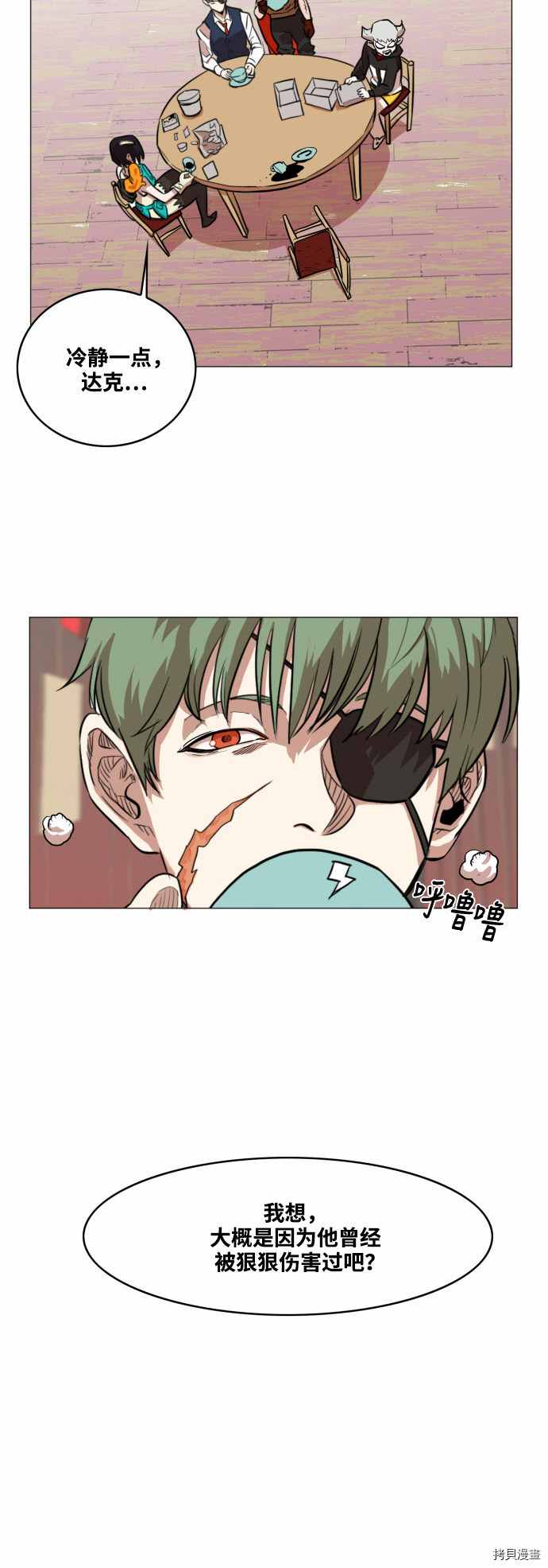 热练战士[拷贝漫画]韩漫全集-第51话无删减无遮挡章节图片 