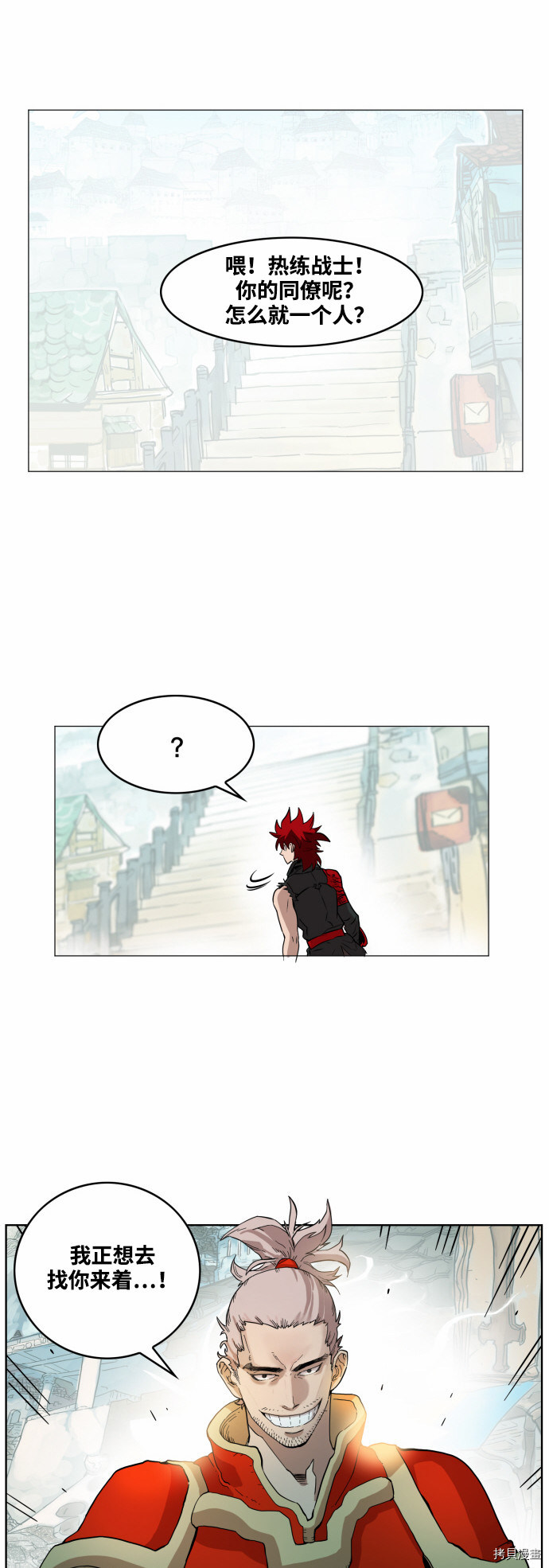 热练战士[拷贝漫画]韩漫全集-第51话无删减无遮挡章节图片 
