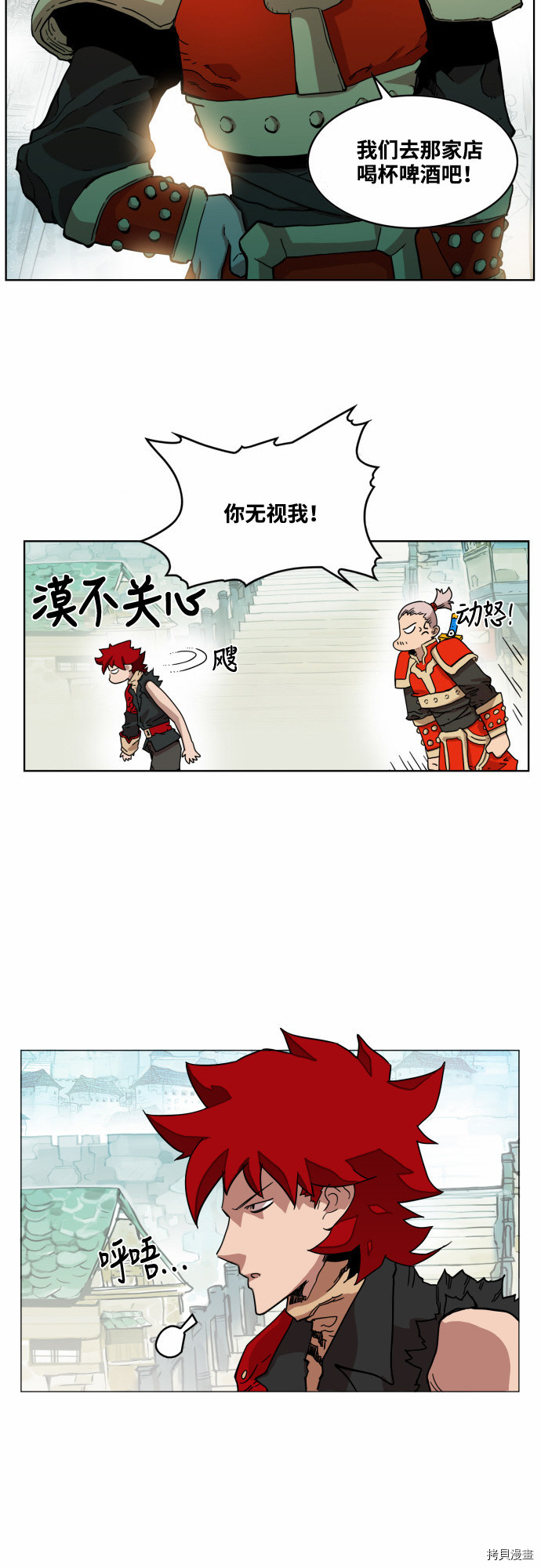 热练战士[拷贝漫画]韩漫全集-第51话无删减无遮挡章节图片 