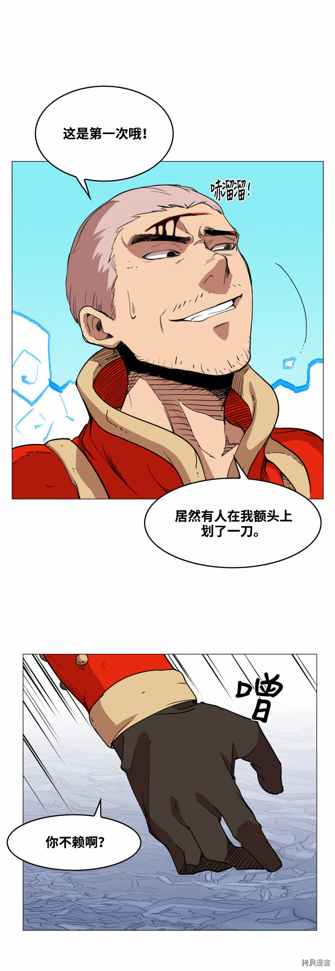 热练战士[拷贝漫画]韩漫全集-第51话无删减无遮挡章节图片 