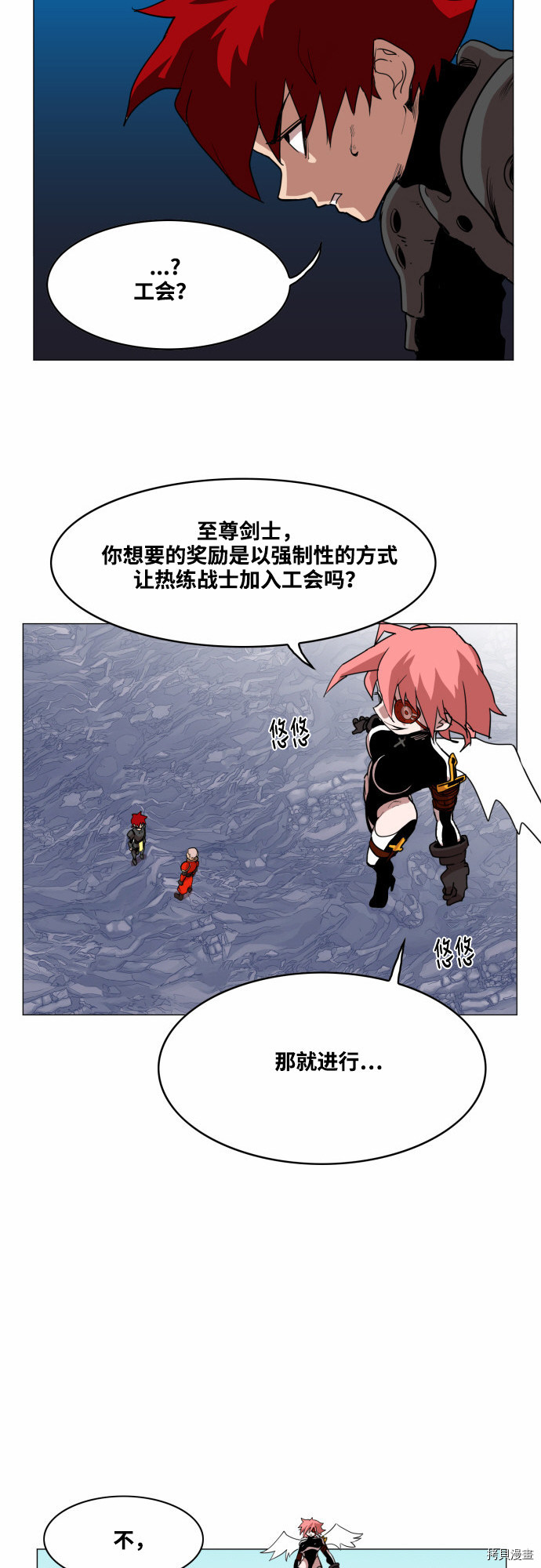 热练战士[拷贝漫画]韩漫全集-第51话无删减无遮挡章节图片 