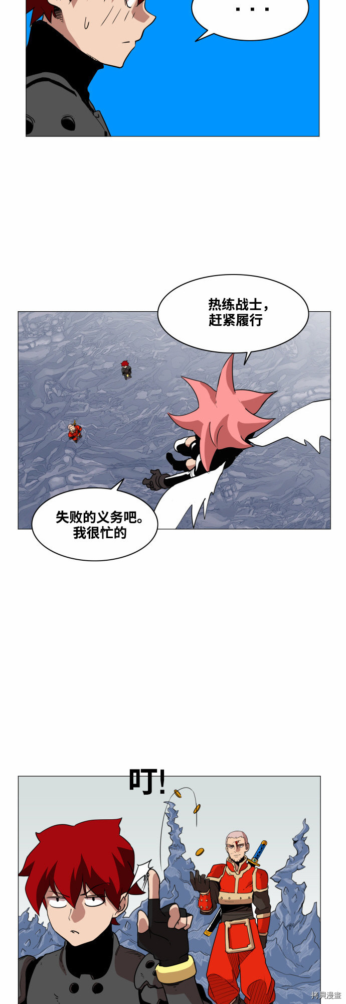 热练战士[拷贝漫画]韩漫全集-第51话无删减无遮挡章节图片 