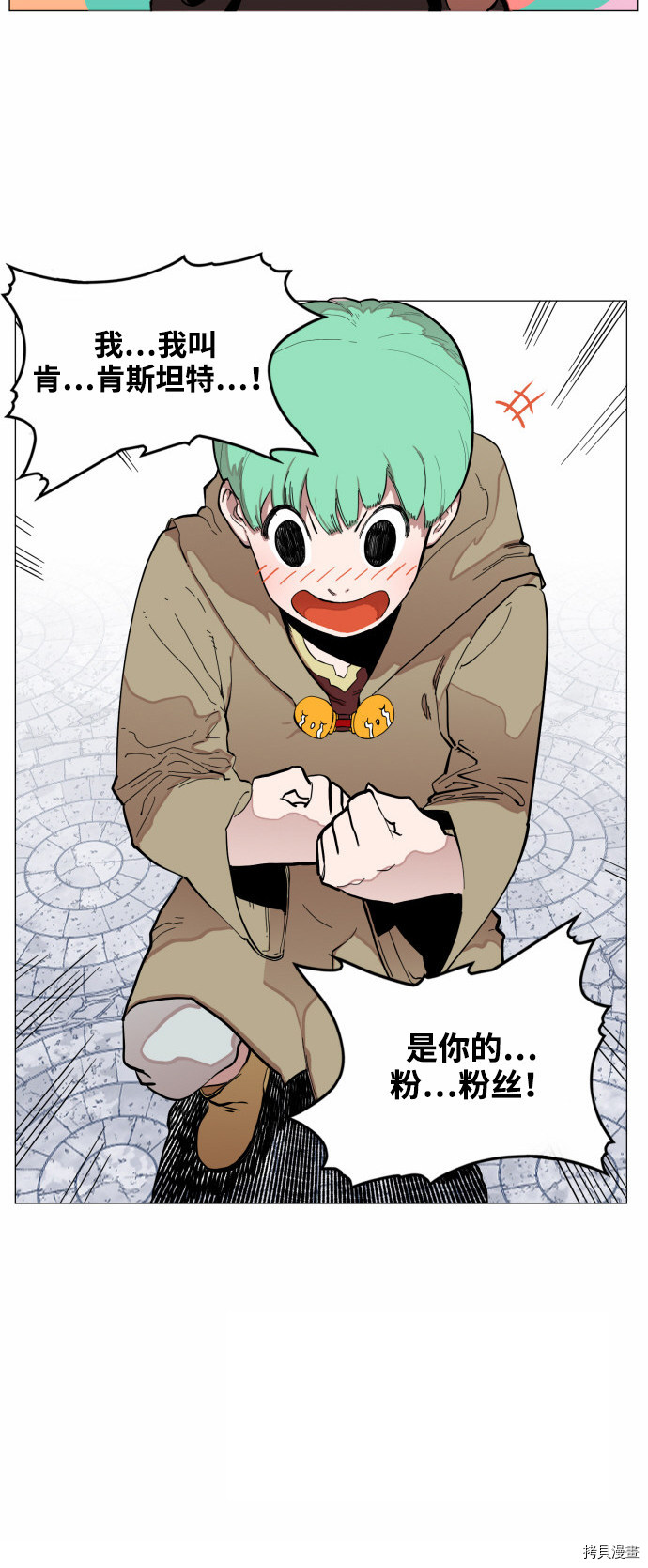 热练战士[拷贝漫画]韩漫全集-第51话无删减无遮挡章节图片 
