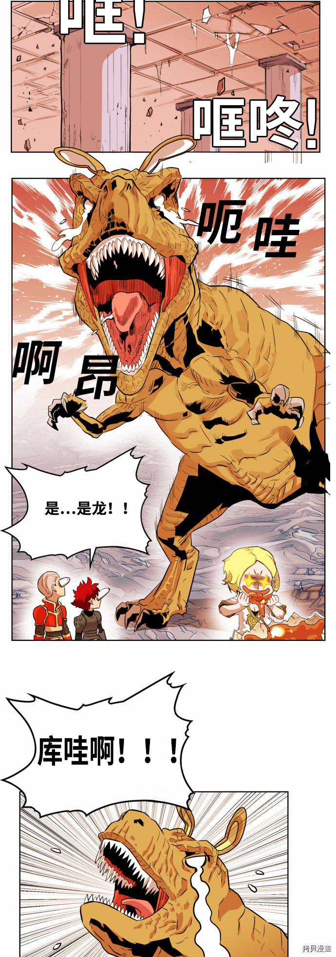 热练战士[拷贝漫画]韩漫全集-第52话无删减无遮挡章节图片 