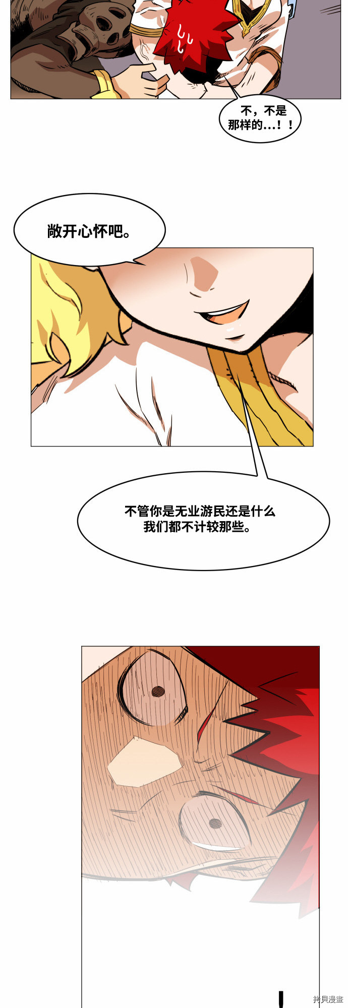 热练战士[拷贝漫画]韩漫全集-第52话无删减无遮挡章节图片 