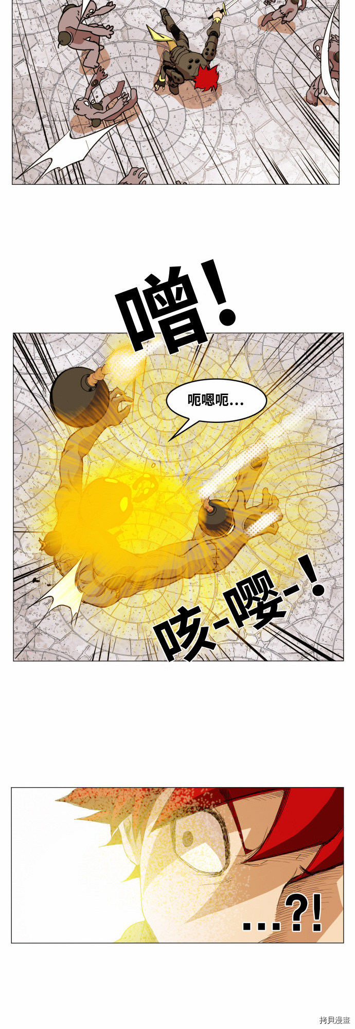 热练战士[拷贝漫画]韩漫全集-第52话无删减无遮挡章节图片 