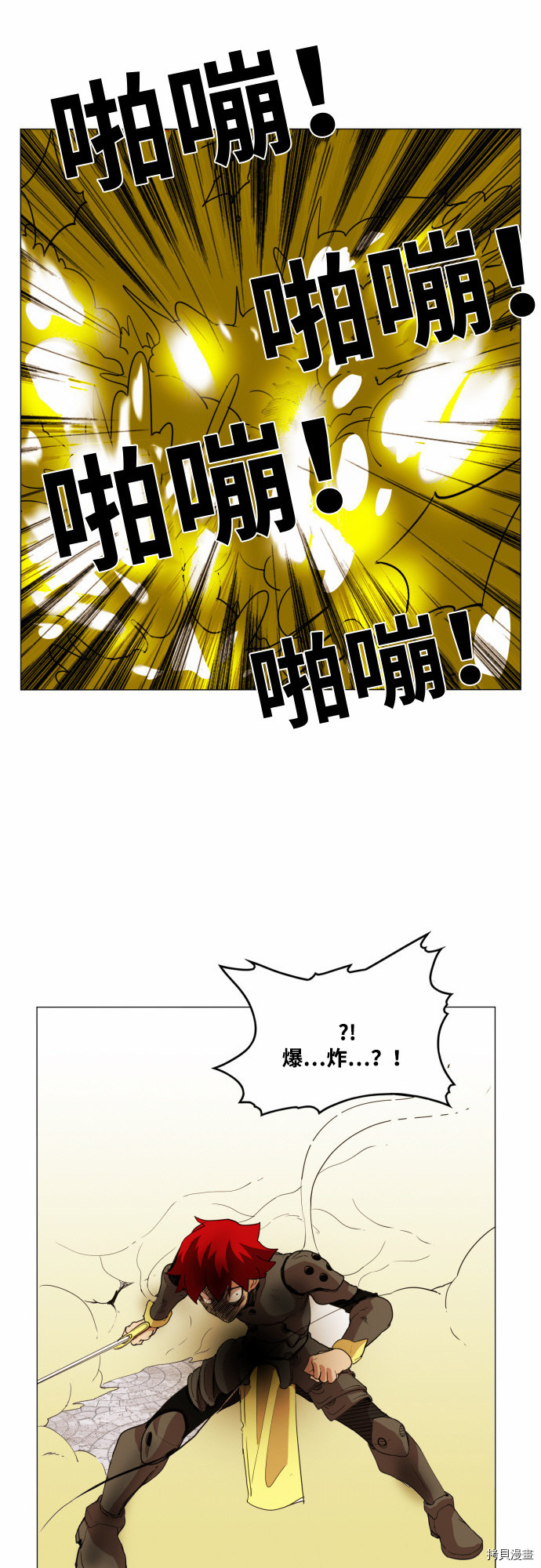 热练战士[拷贝漫画]韩漫全集-第52话无删减无遮挡章节图片 