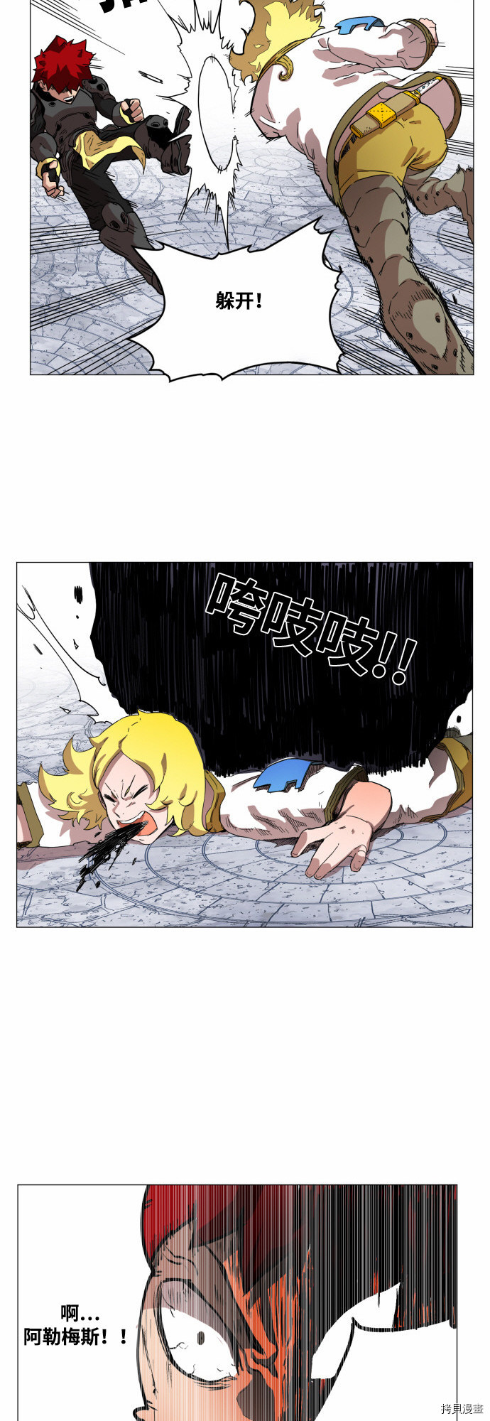 热练战士[拷贝漫画]韩漫全集-第52话无删减无遮挡章节图片 