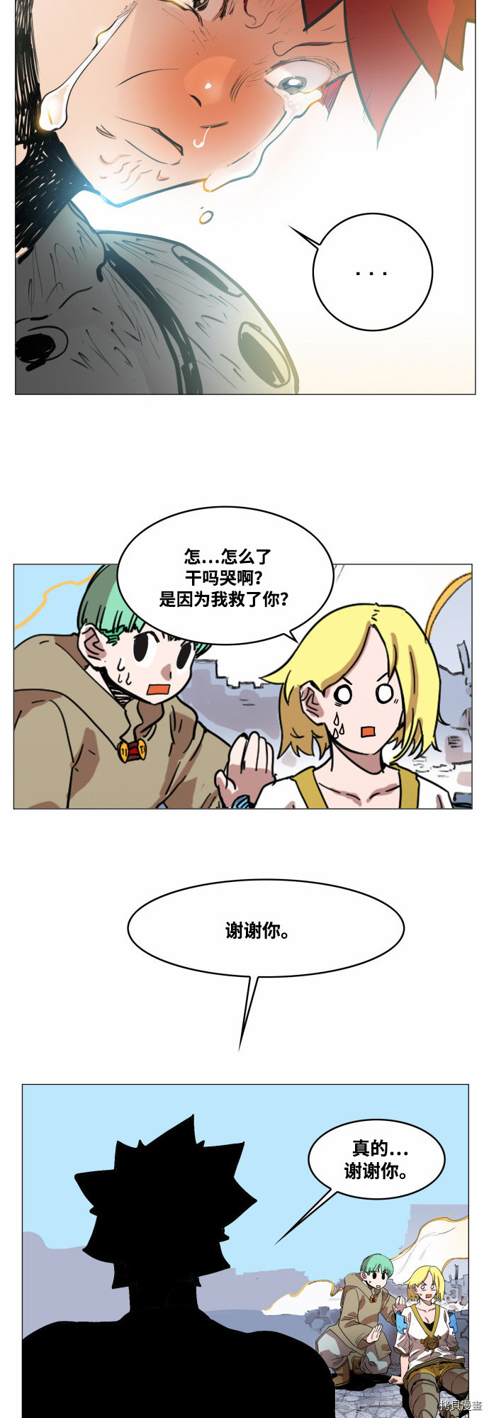 热练战士[拷贝漫画]韩漫全集-第52话无删减无遮挡章节图片 