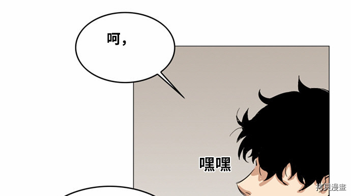 热练战士[拷贝漫画]韩漫全集-第52话无删减无遮挡章节图片 