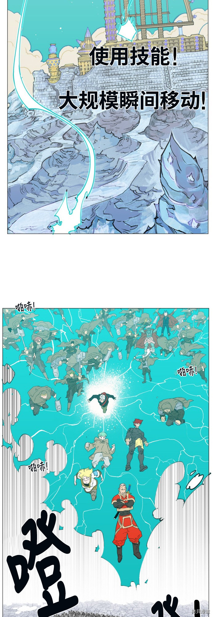 热练战士[拷贝漫画]韩漫全集-第54话无删减无遮挡章节图片 
