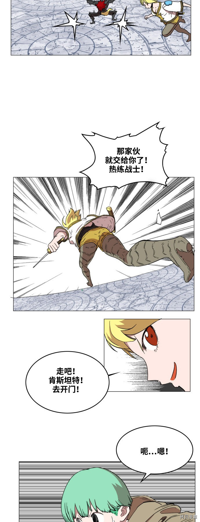 热练战士[拷贝漫画]韩漫全集-第54话无删减无遮挡章节图片 
