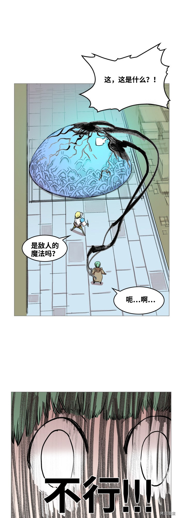 热练战士[拷贝漫画]韩漫全集-第55话无删减无遮挡章节图片 