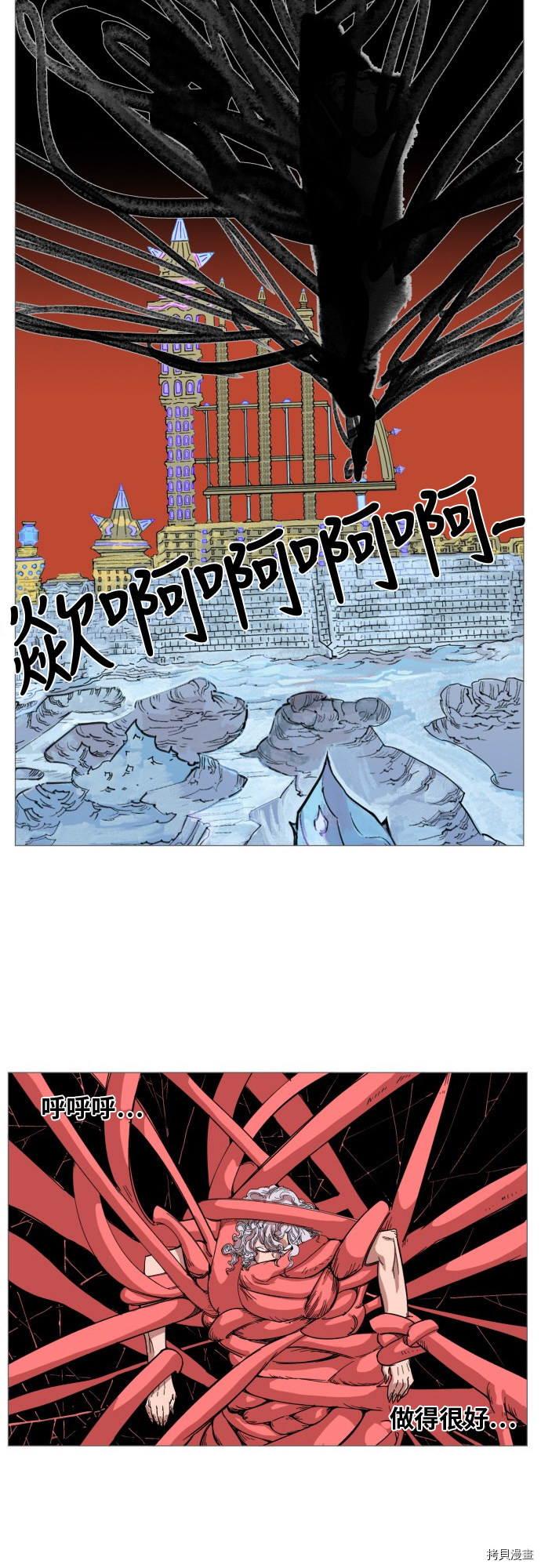 热练战士[拷贝漫画]韩漫全集-第55话无删减无遮挡章节图片 
