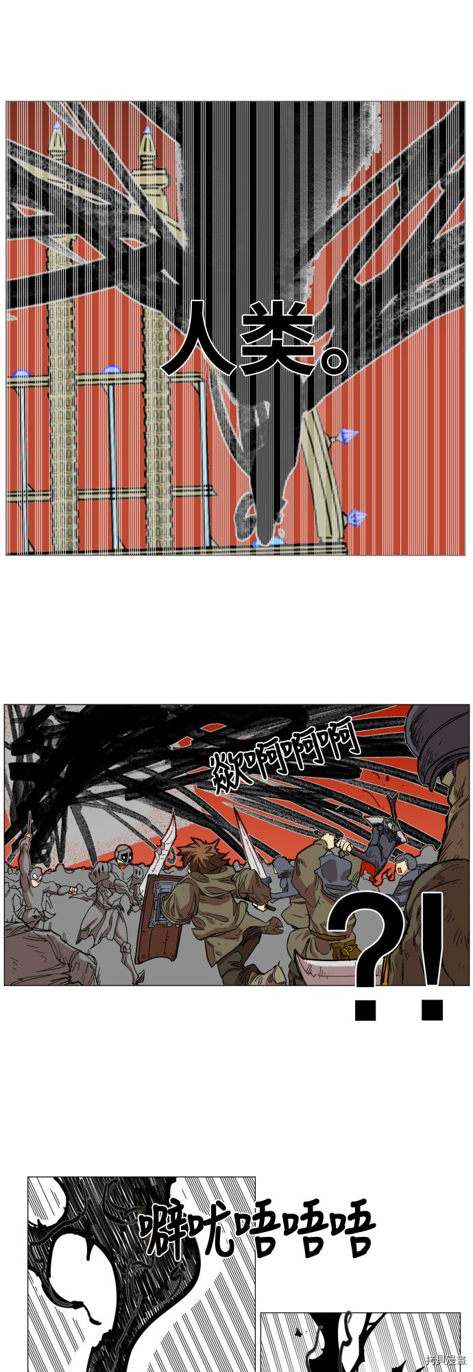 热练战士[拷贝漫画]韩漫全集-第55话无删减无遮挡章节图片 