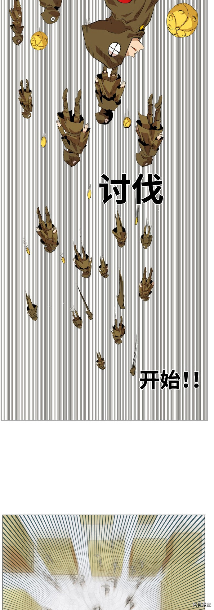 热练战士[拷贝漫画]韩漫全集-第56话无删减无遮挡章节图片 