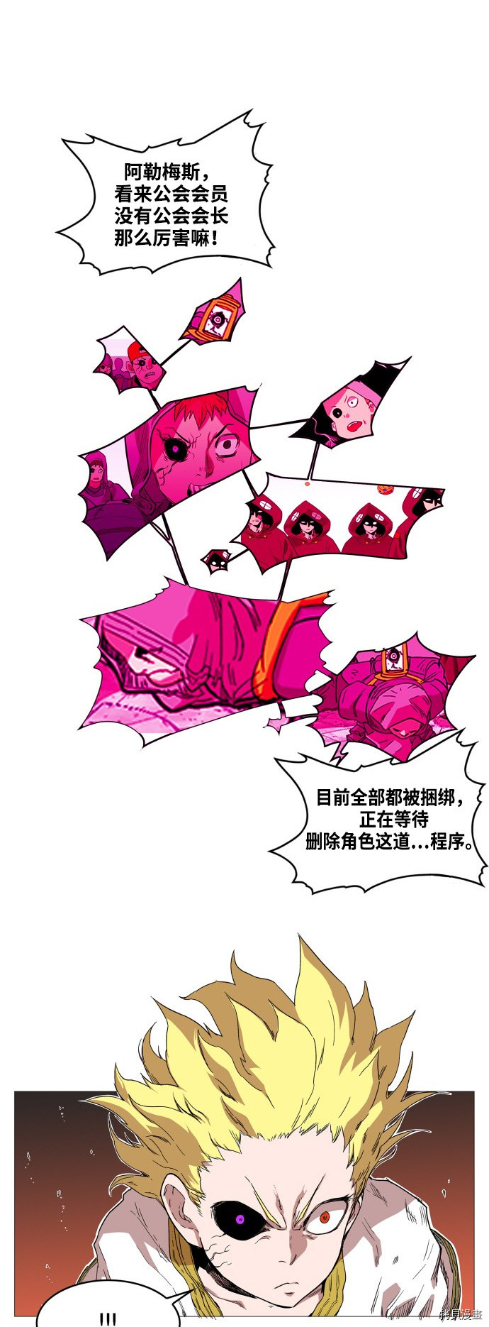热练战士[拷贝漫画]韩漫全集-第56话无删减无遮挡章节图片 