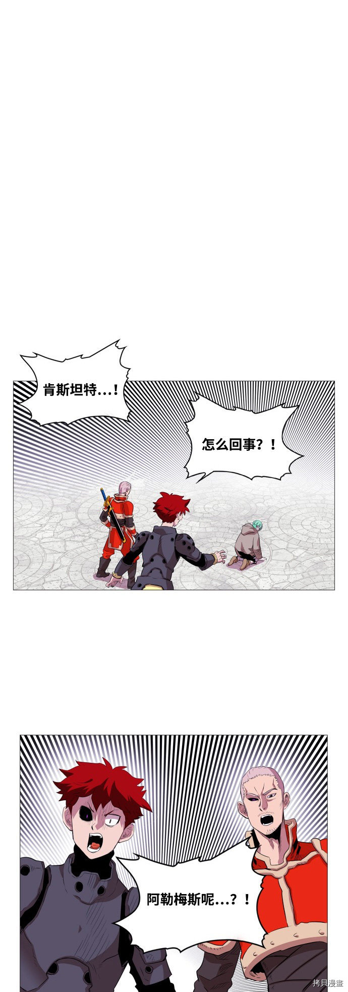 热练战士[拷贝漫画]韩漫全集-第57话无删减无遮挡章节图片 