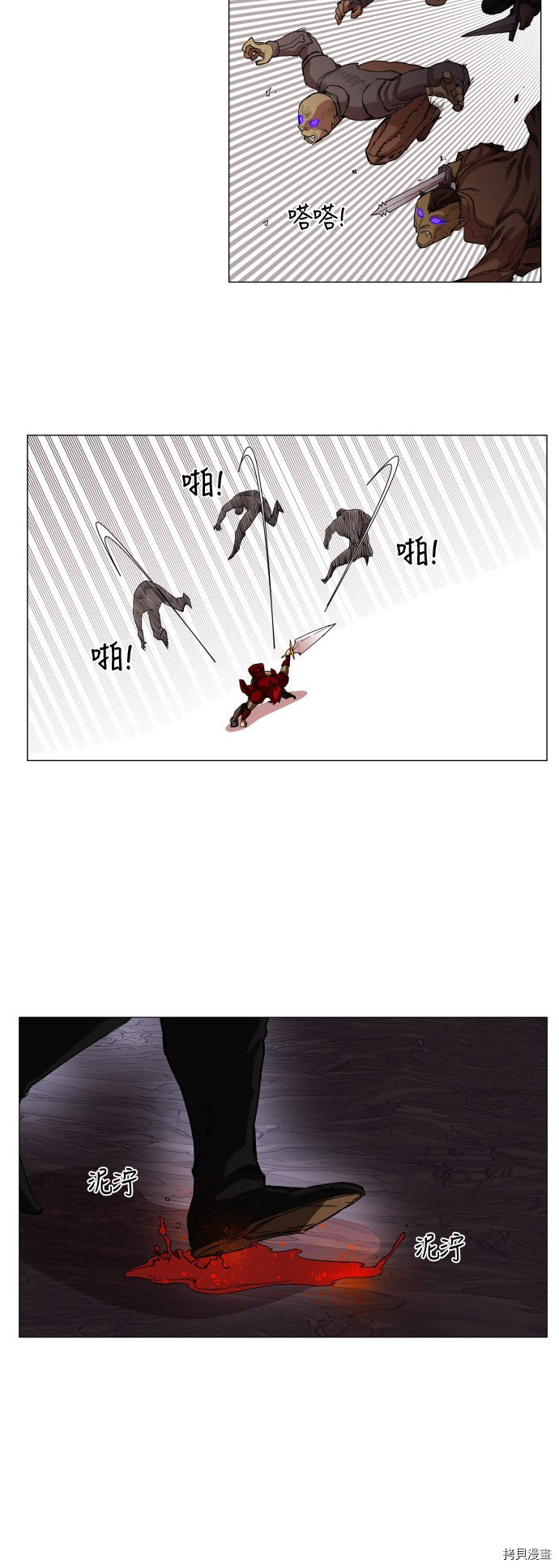 热练战士[拷贝漫画]韩漫全集-第57话无删减无遮挡章节图片 