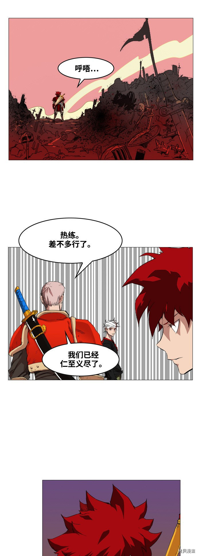 热练战士[拷贝漫画]韩漫全集-第57话无删减无遮挡章节图片 