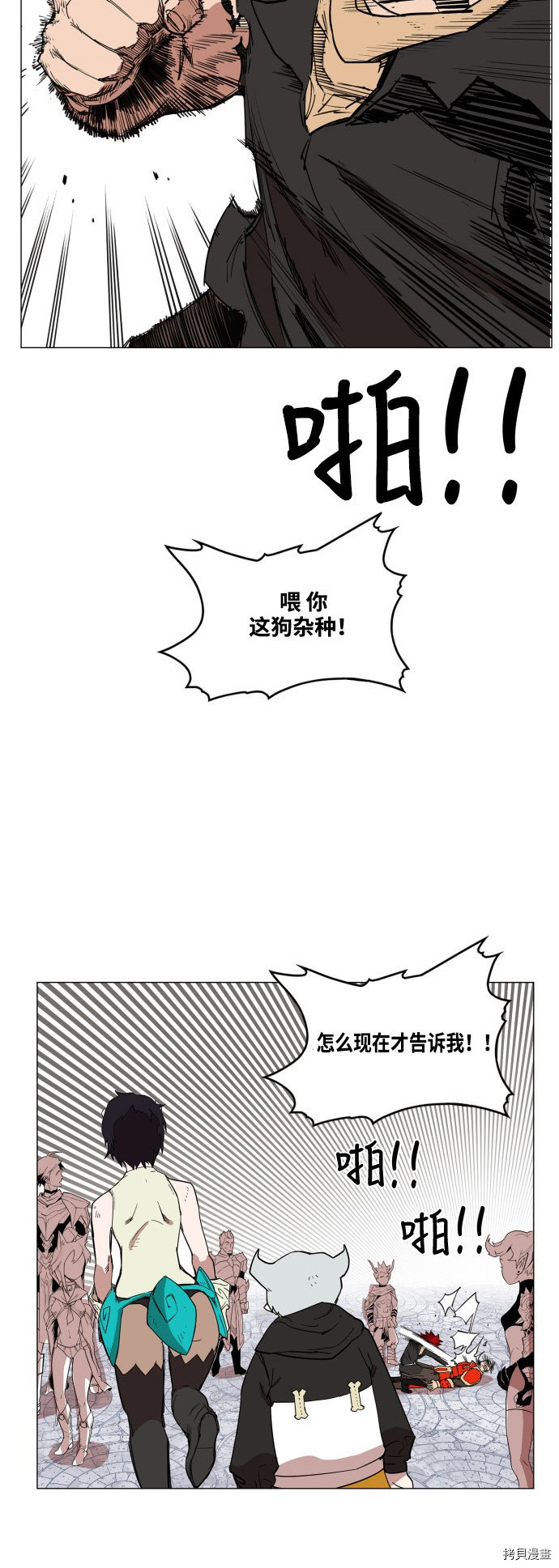 热练战士[拷贝漫画]韩漫全集-第57话无删减无遮挡章节图片 