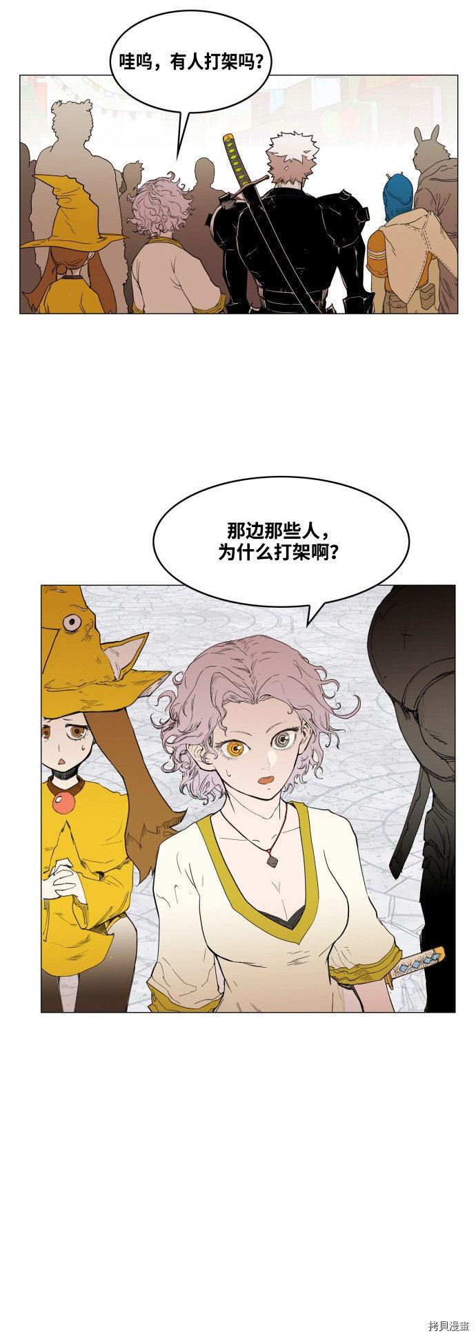 热练战士[拷贝漫画]韩漫全集-第57话无删减无遮挡章节图片 